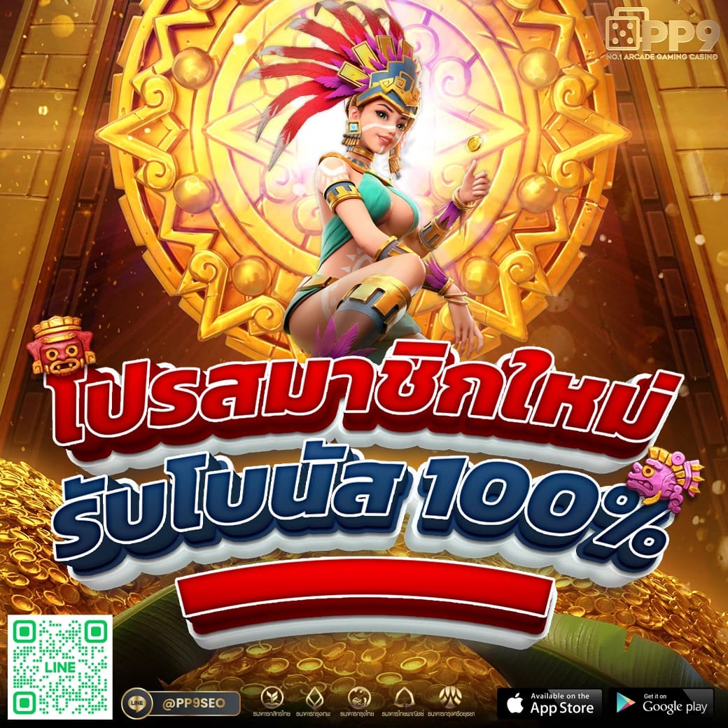  12bet มือถือเข้าระบบ 🦋 รับโบนัส จัดเต็ม คาสิโนออนไลน์ระดับพรีเมียม