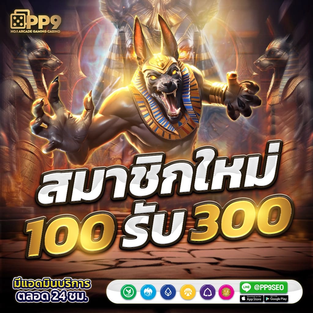  luckywin เว็บสล็อตออนไลน์ที่ดีที่สุด อัพเดตเกมใหม่ รับเครดิตฟรี ปลอดภัย