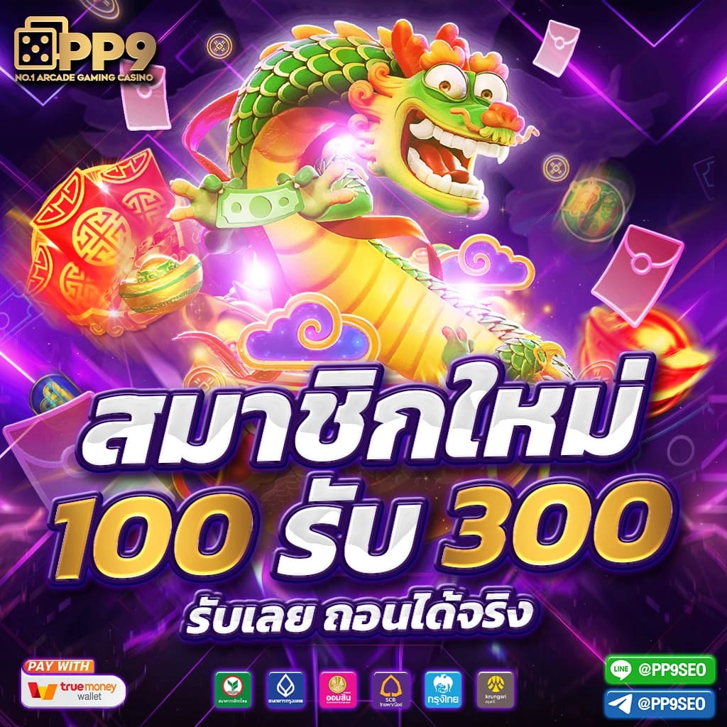  b game888 อันดับ1 เกมไพ่สุดยอดฮิต ที่นิยมเล่นกันมาก