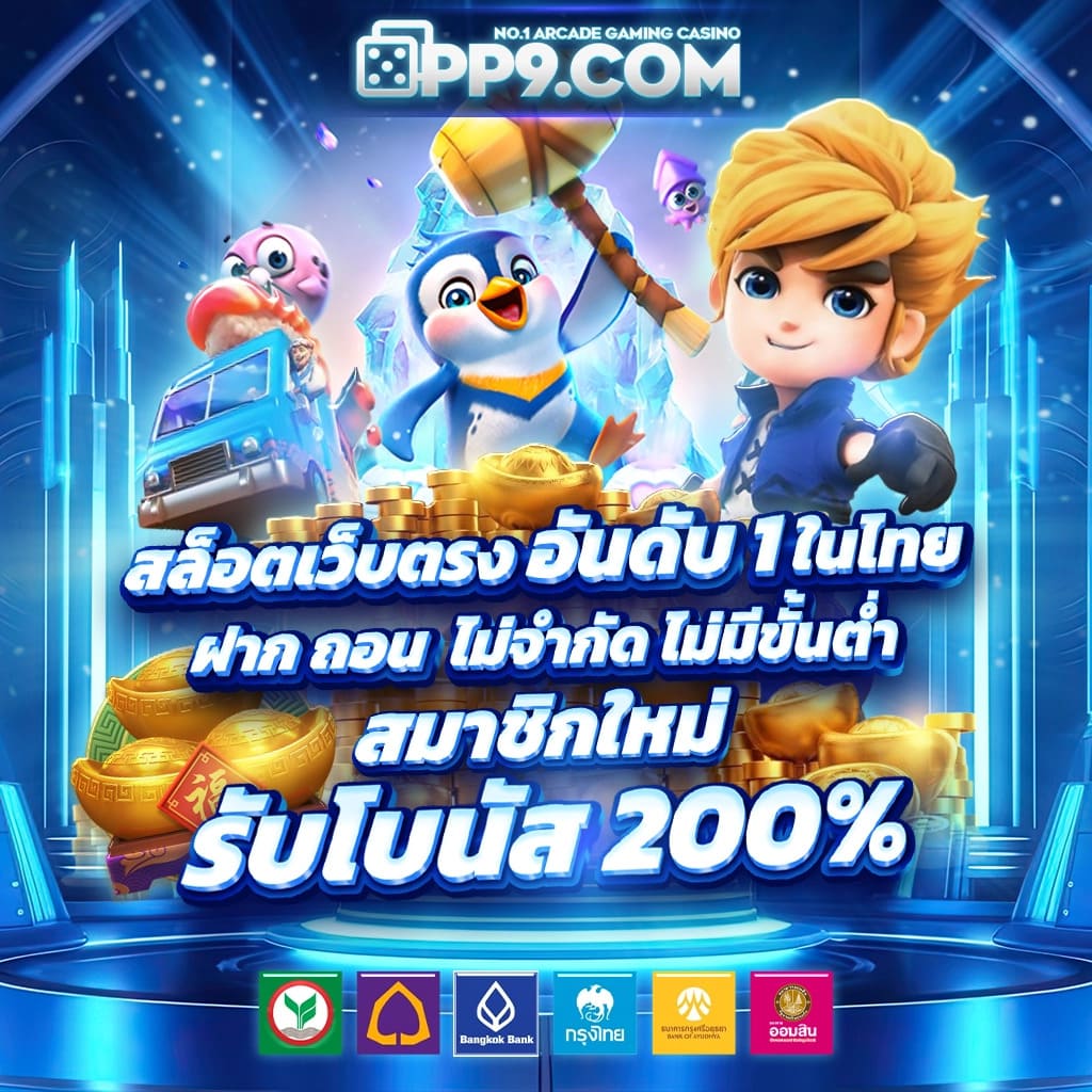  pg world slot ลงทุนสนุกสุดฟิน เข้าสู่ระบบ ตามล่าหากำไรยาวๆ